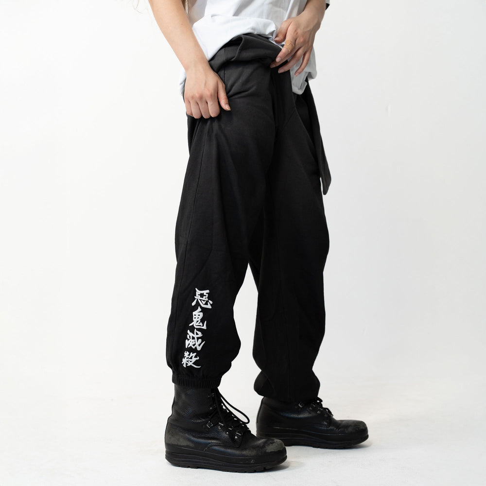 Hashira Sweatpants OTAKU