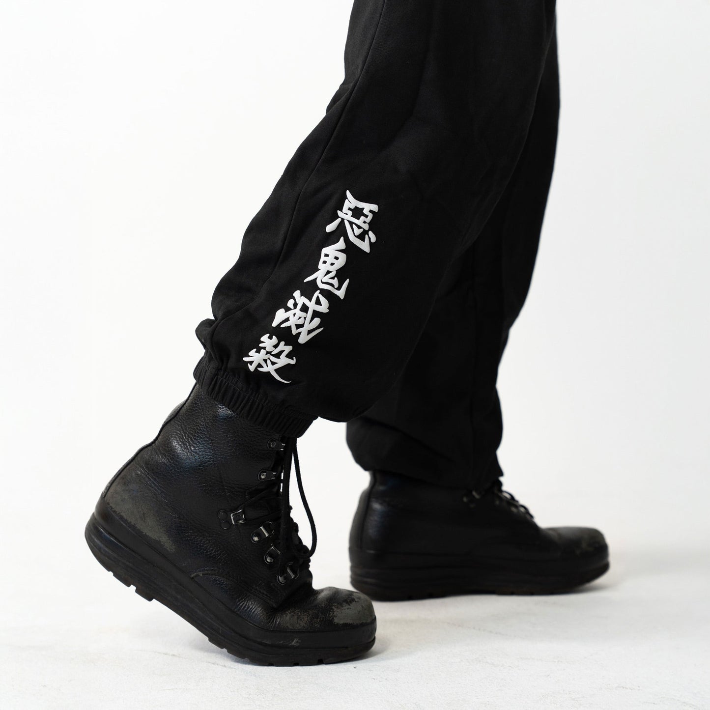 Hashira Sweatpants OTAKU
