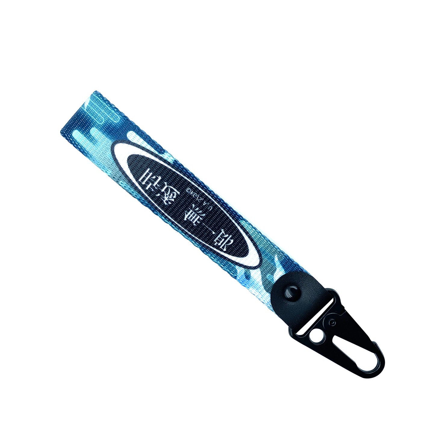 Muichiro Keystrap Bundle OTAKU