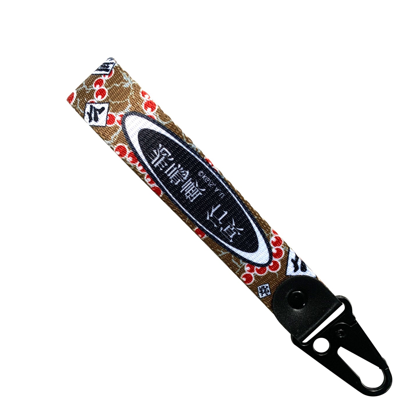 Gyomei Keystrap Bundle OTAKU