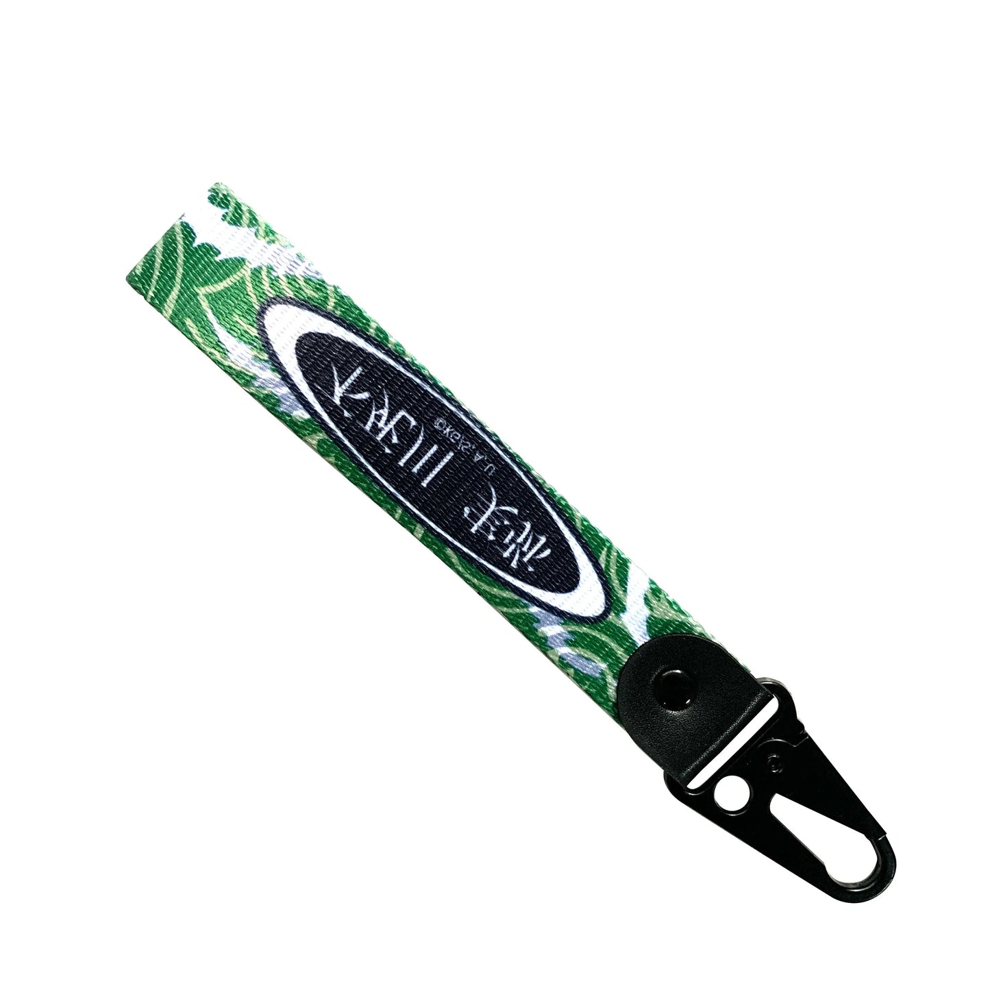 Sanemi Keystrap Bundle OTAKU