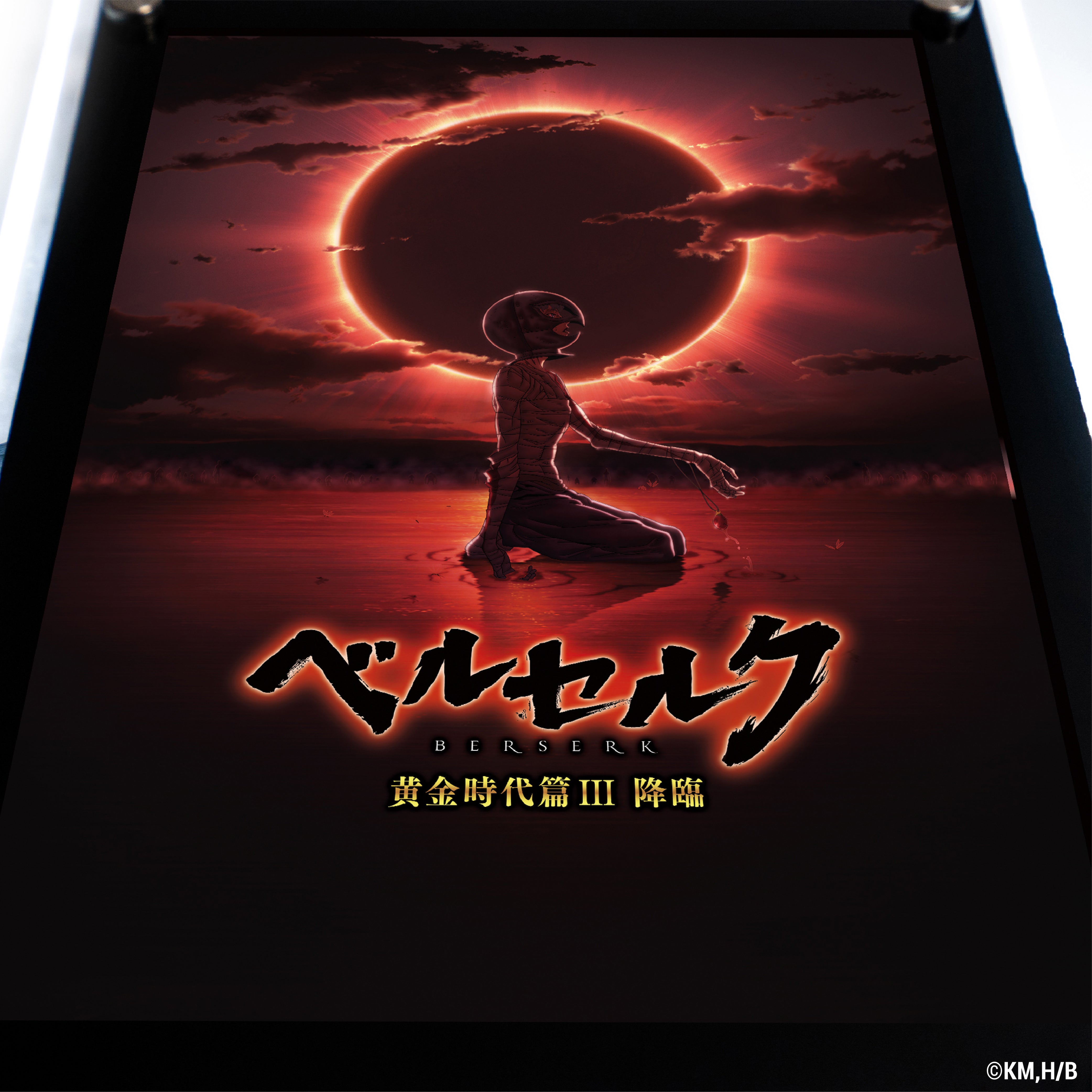 Eclipse LED Poster (Berserk)