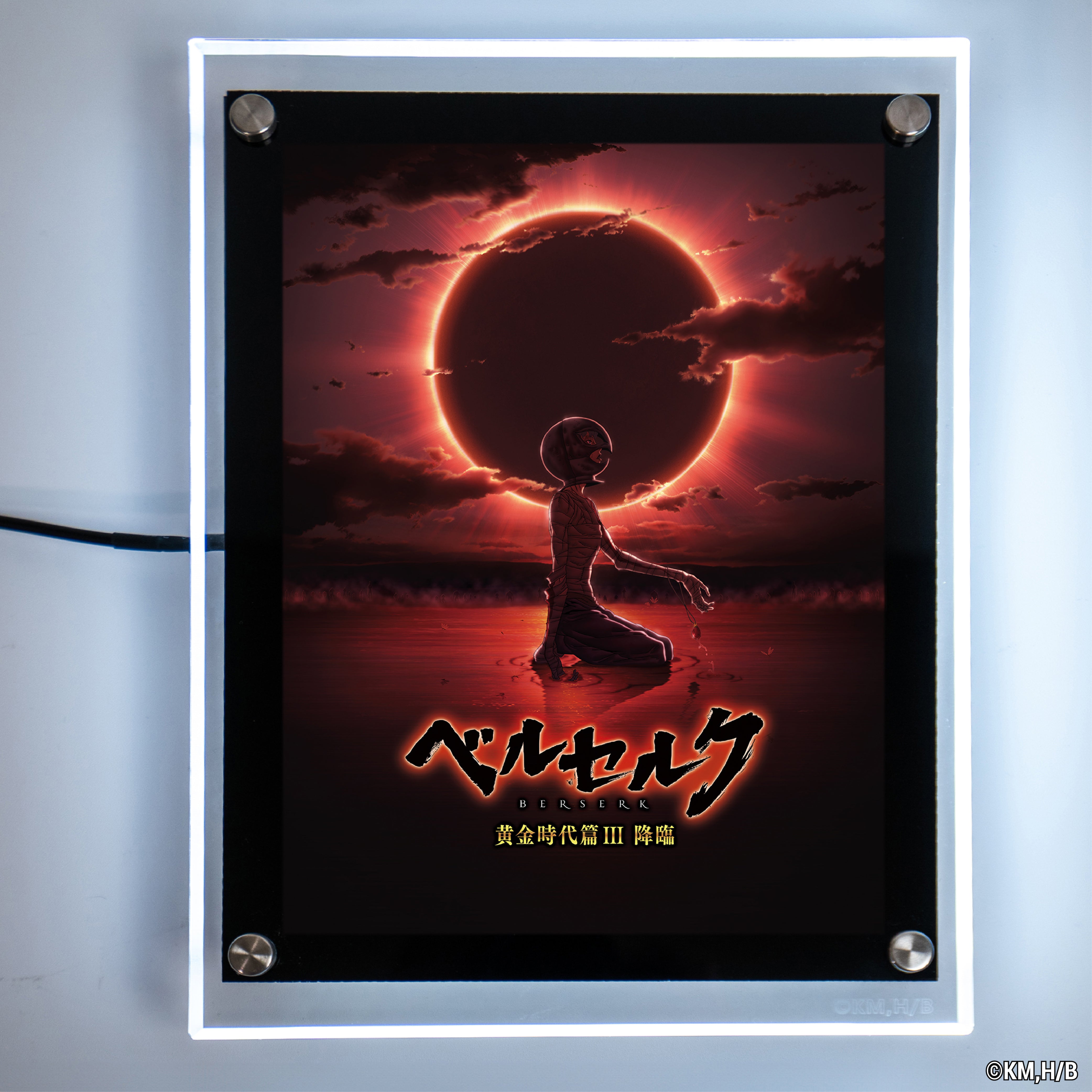 Eclipse LED Poster (Berserk)