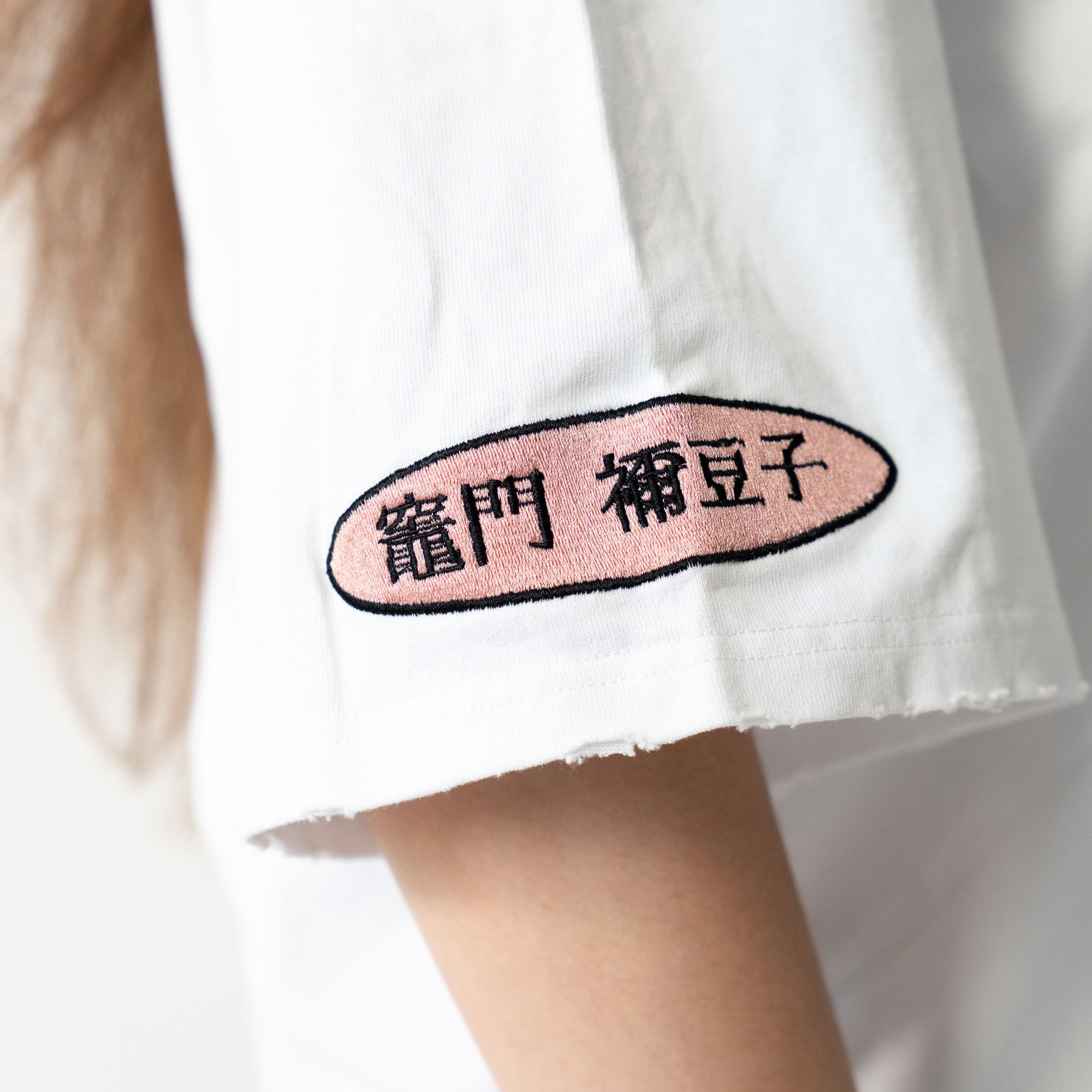 Nezuko Shirt (Demon Slayer)