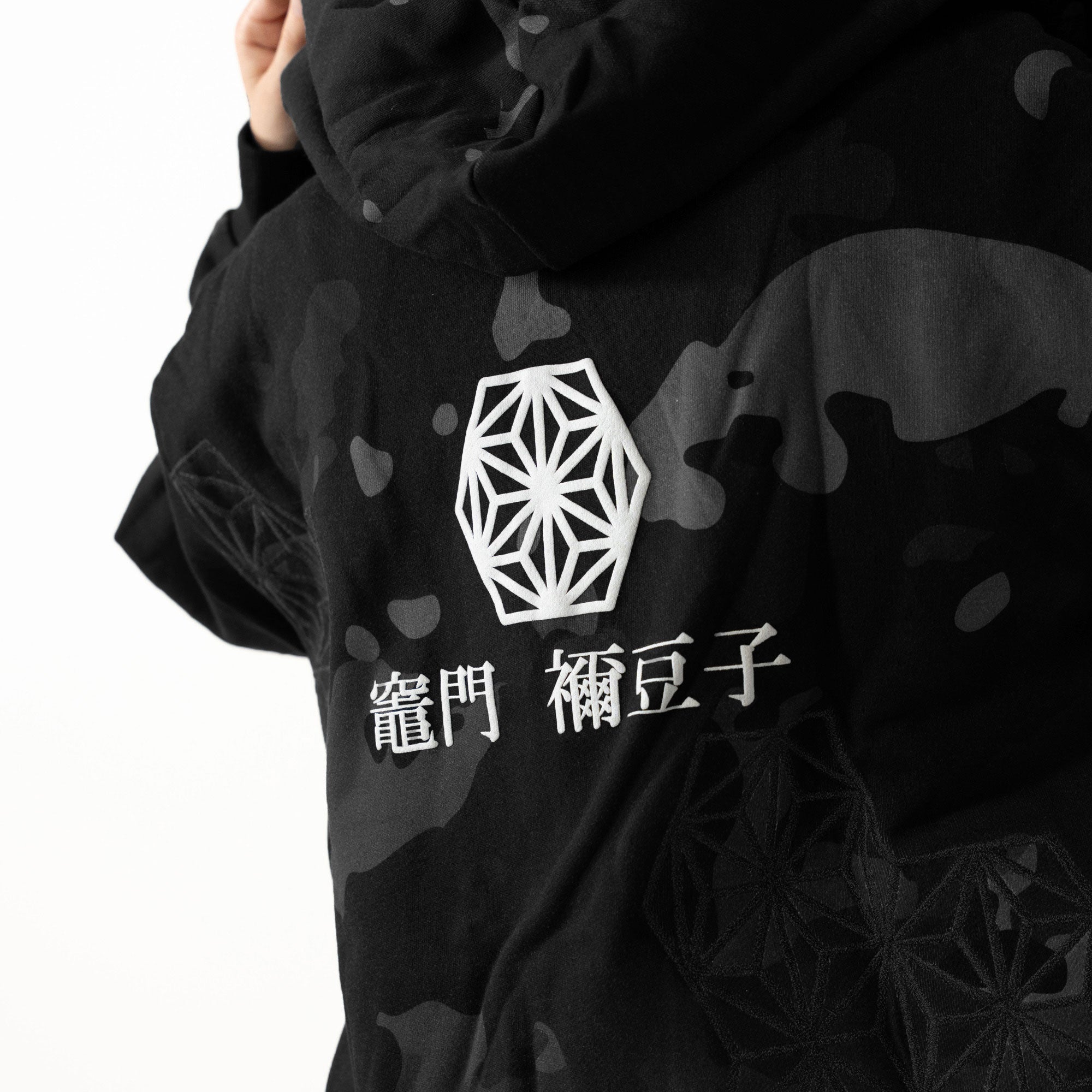 Nezuko Hoodie (Demon Slayer)