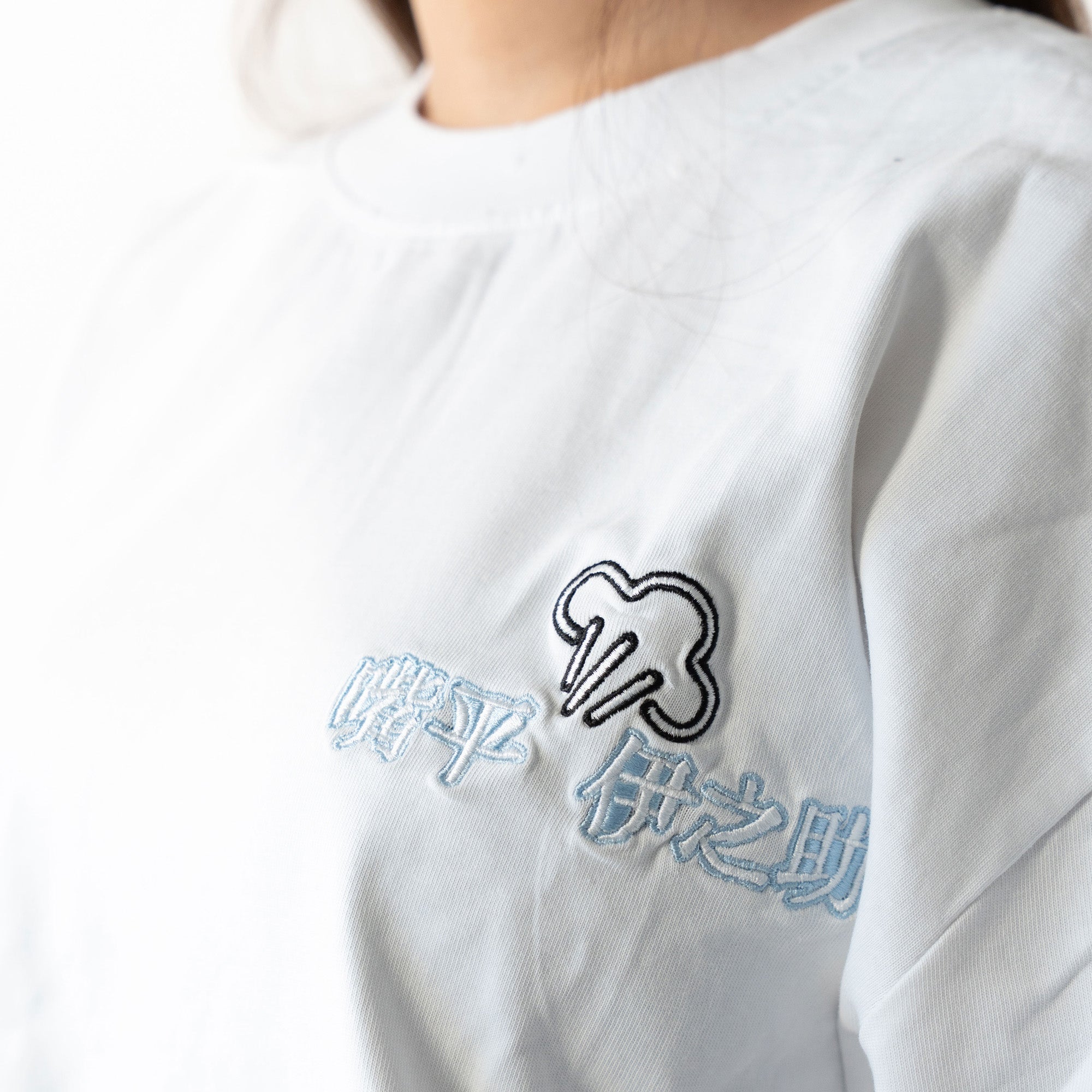 Inosuke Shirt (Demon Slayer)