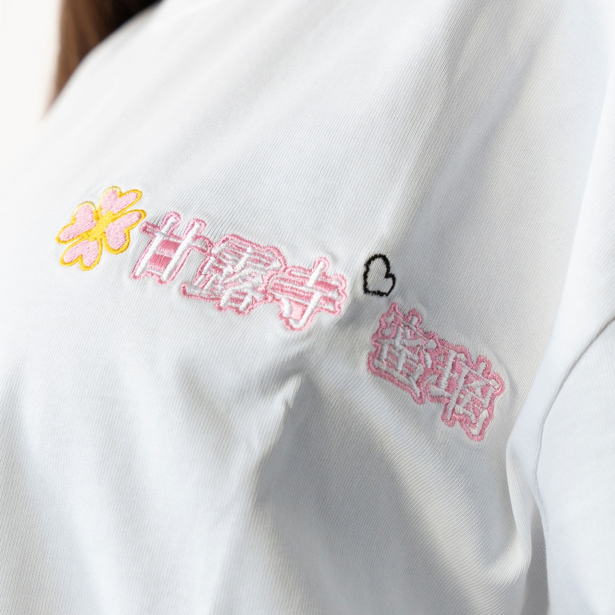 Mitsuri Shirt (Demon Slayer)