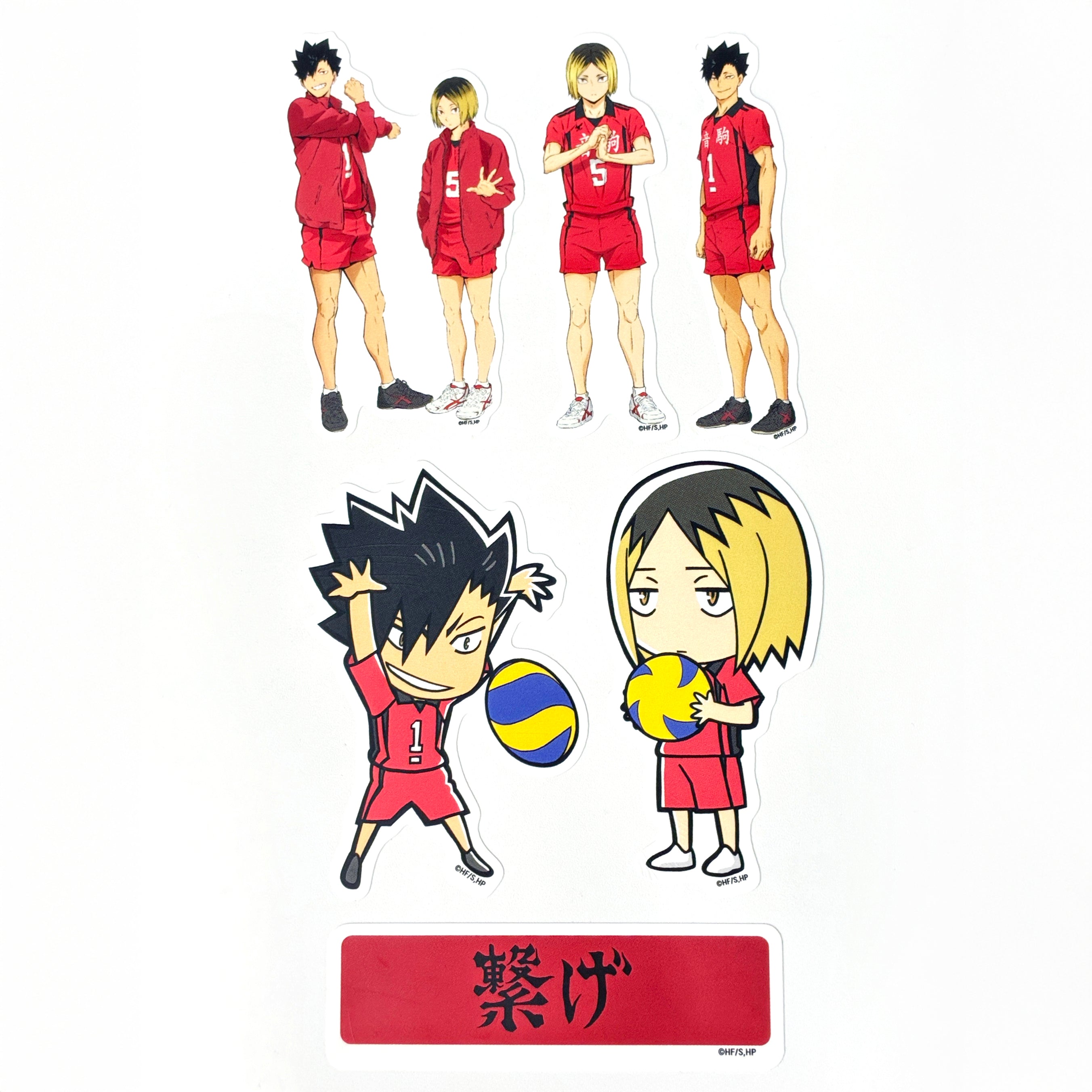 Nekoma Sticker Pack (Haikyu)