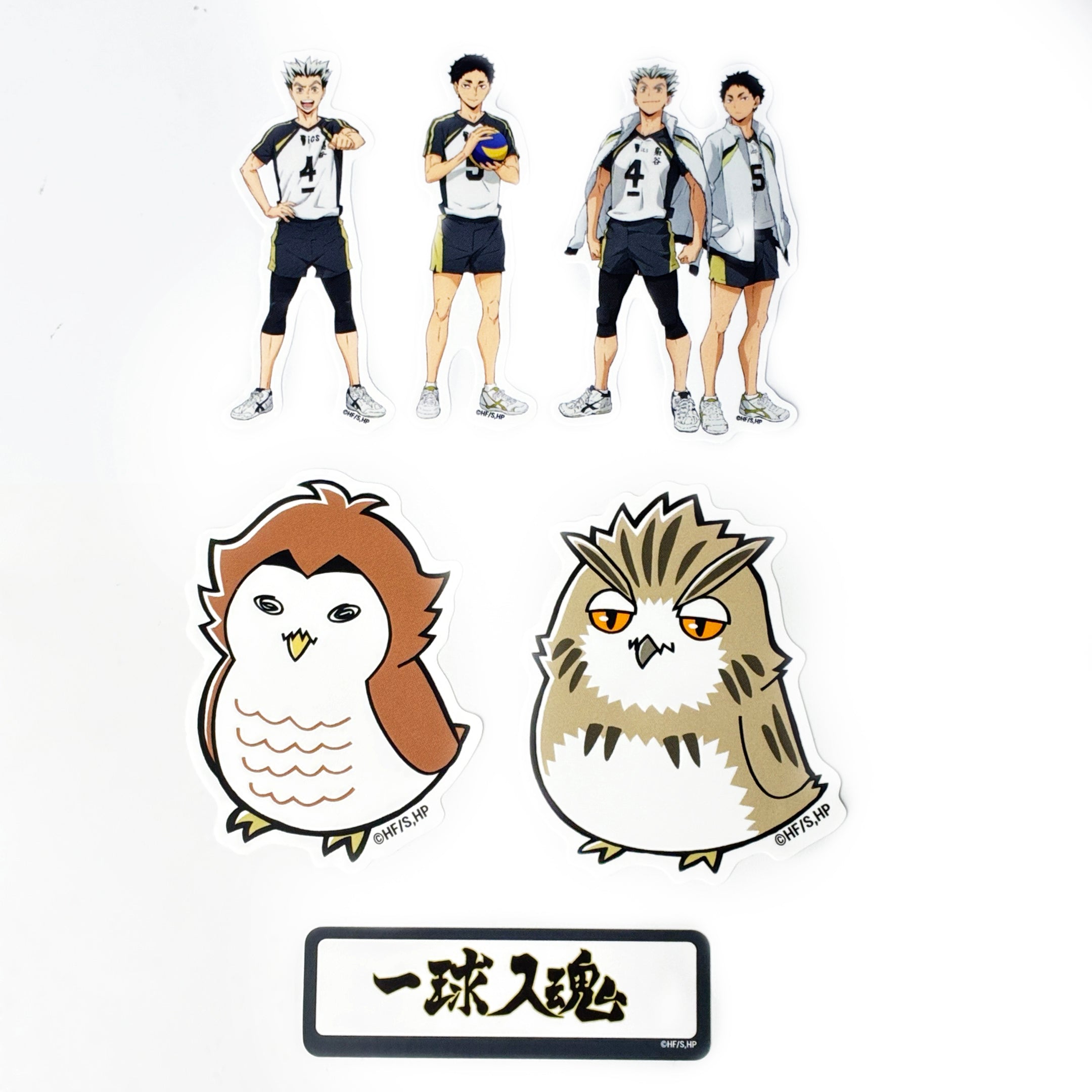 Fukurodani Sticker Pack (Haikyu)