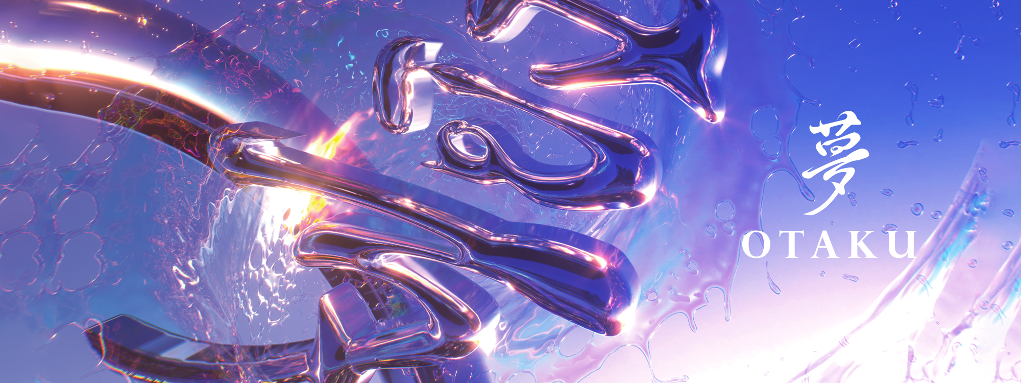 OTAKU | Officially Licensed Anime Merchandise