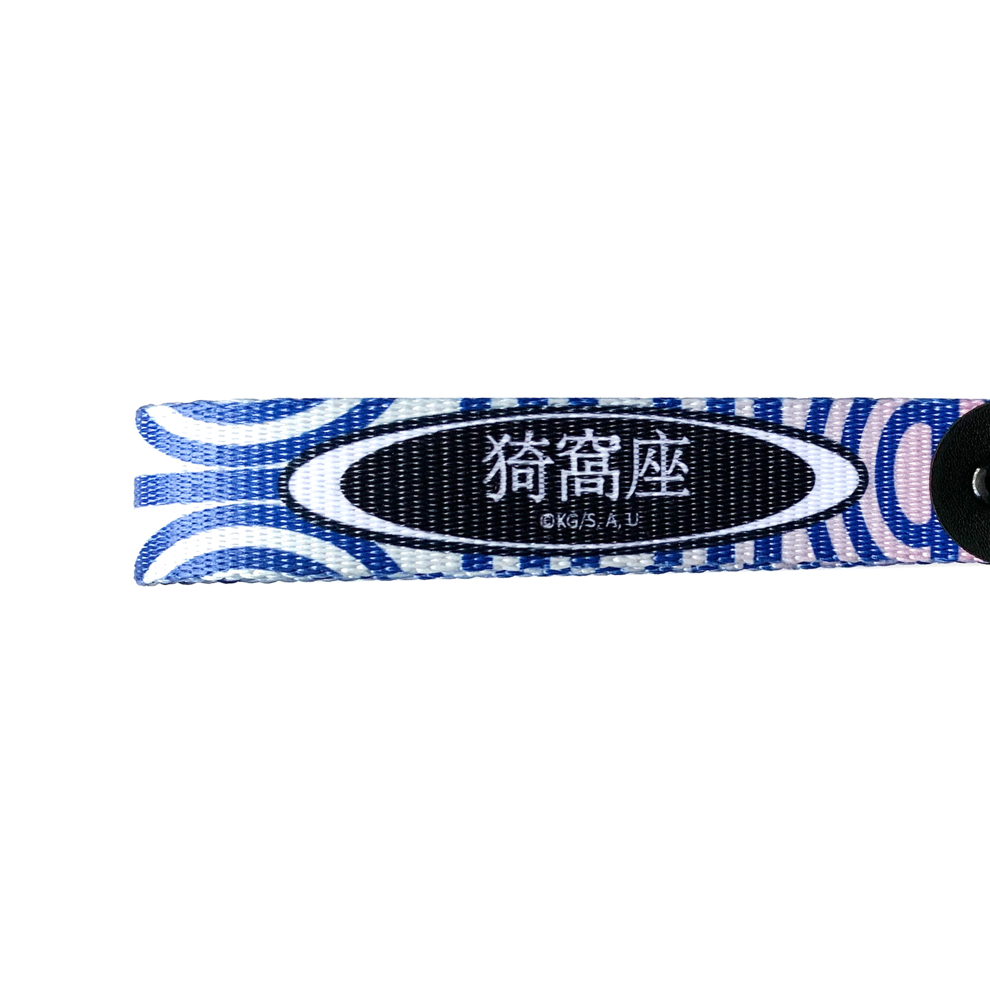 Akaza Keystrap Bundle OTAKU