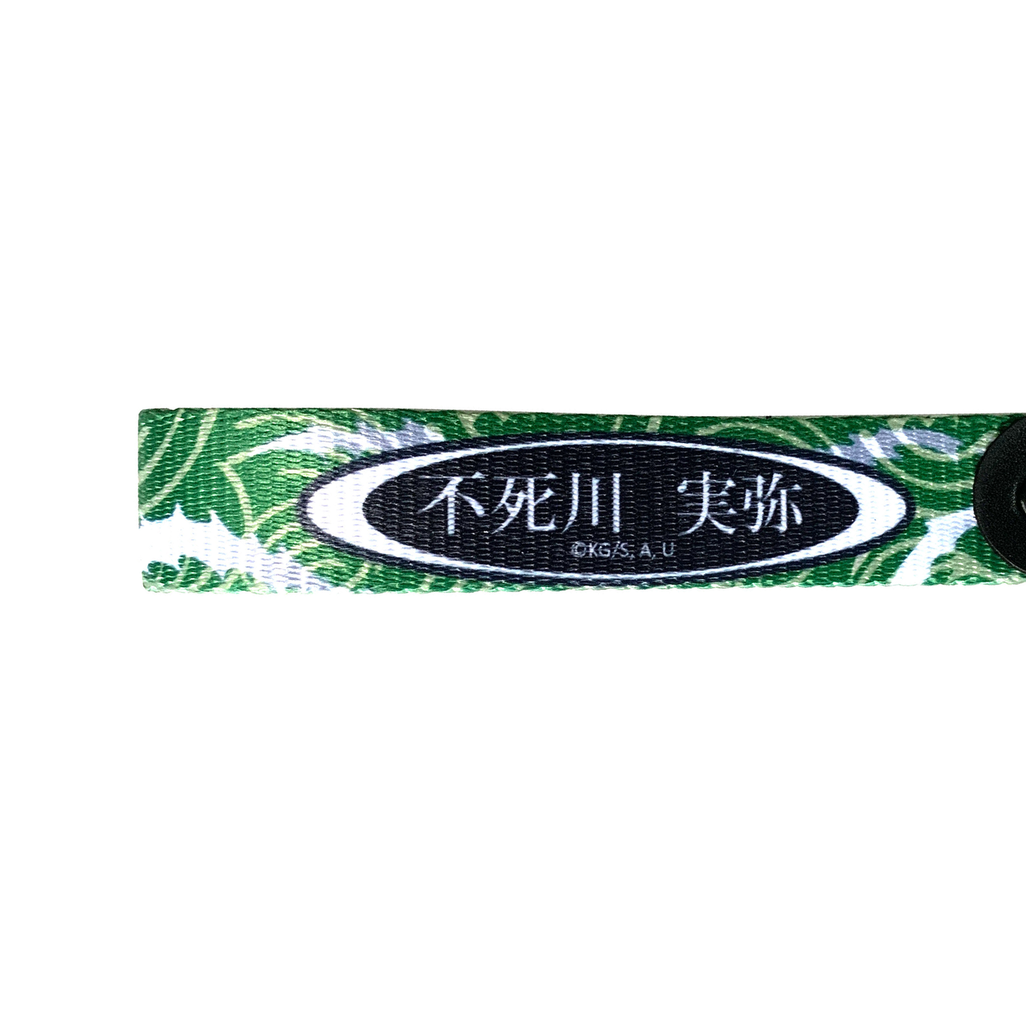 Sanemi Keystrap Bundle OTAKU