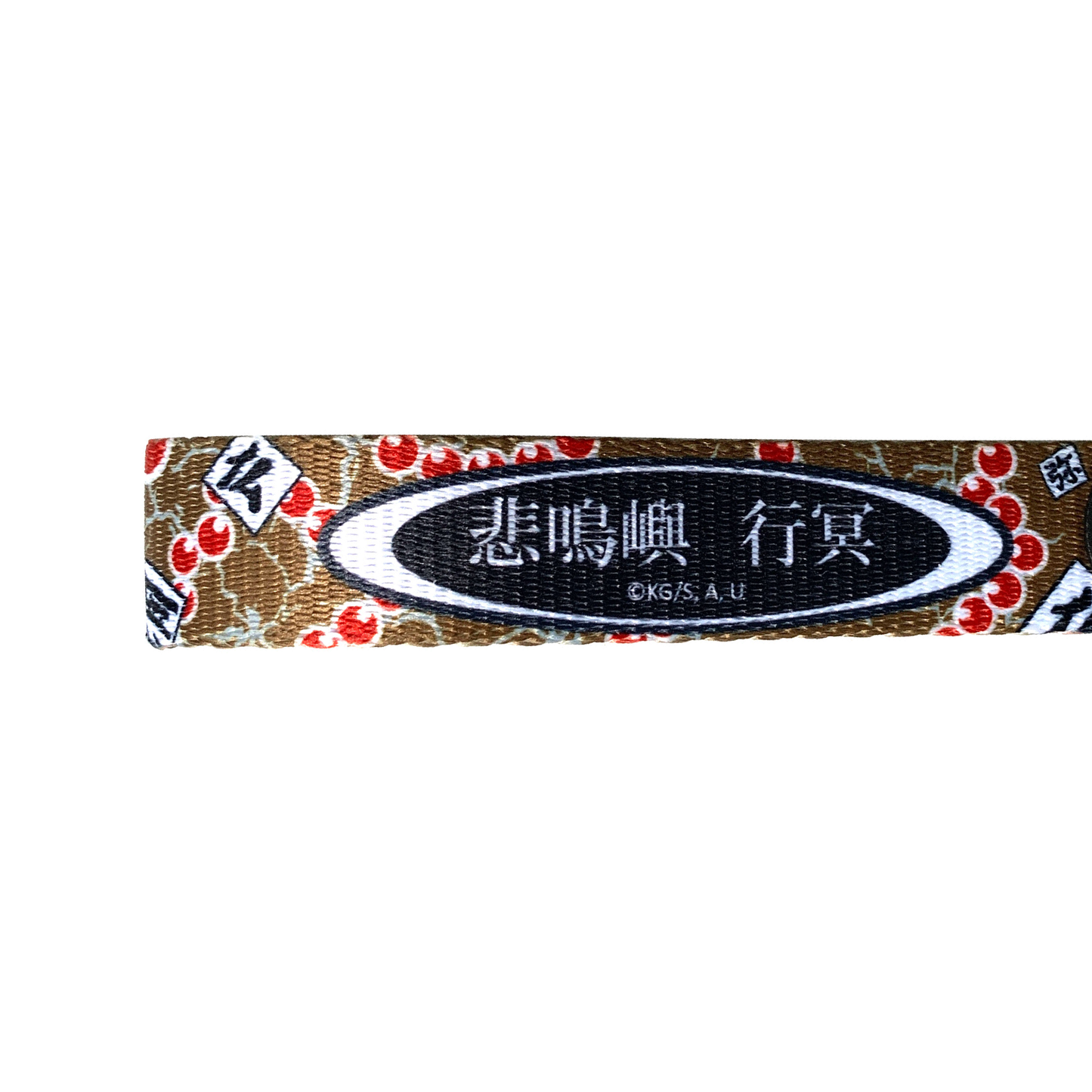 Gyomei Keystrap Bundle OTAKU