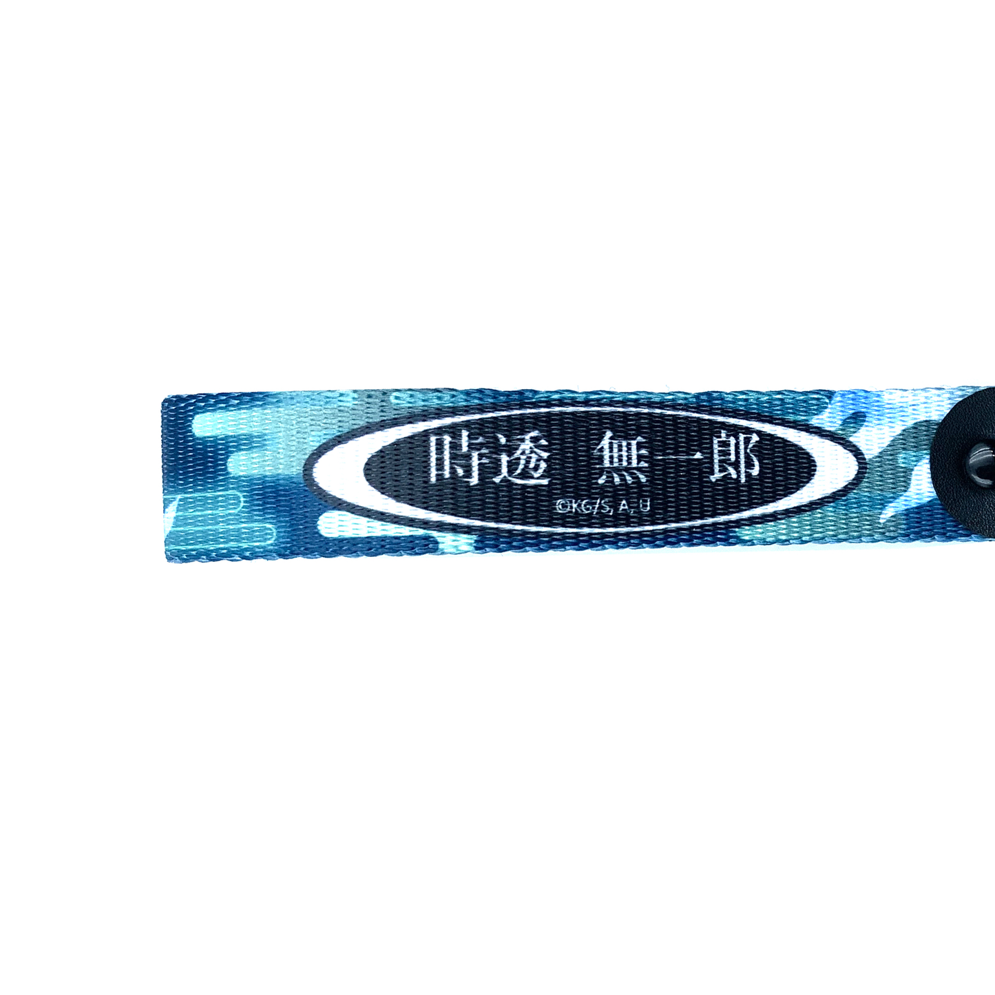 Muichiro Keystrap Bundle OTAKU
