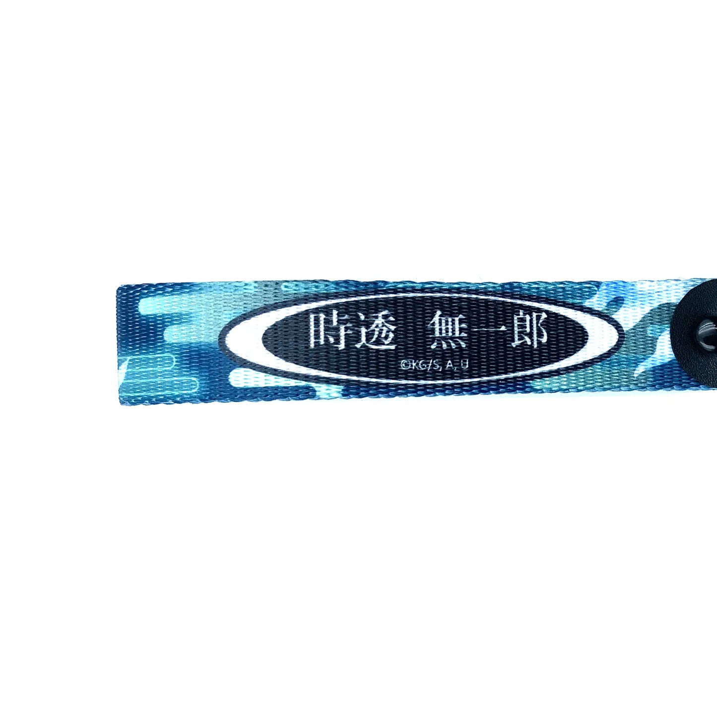 Muichiro Keystrap Bundle OTAKU