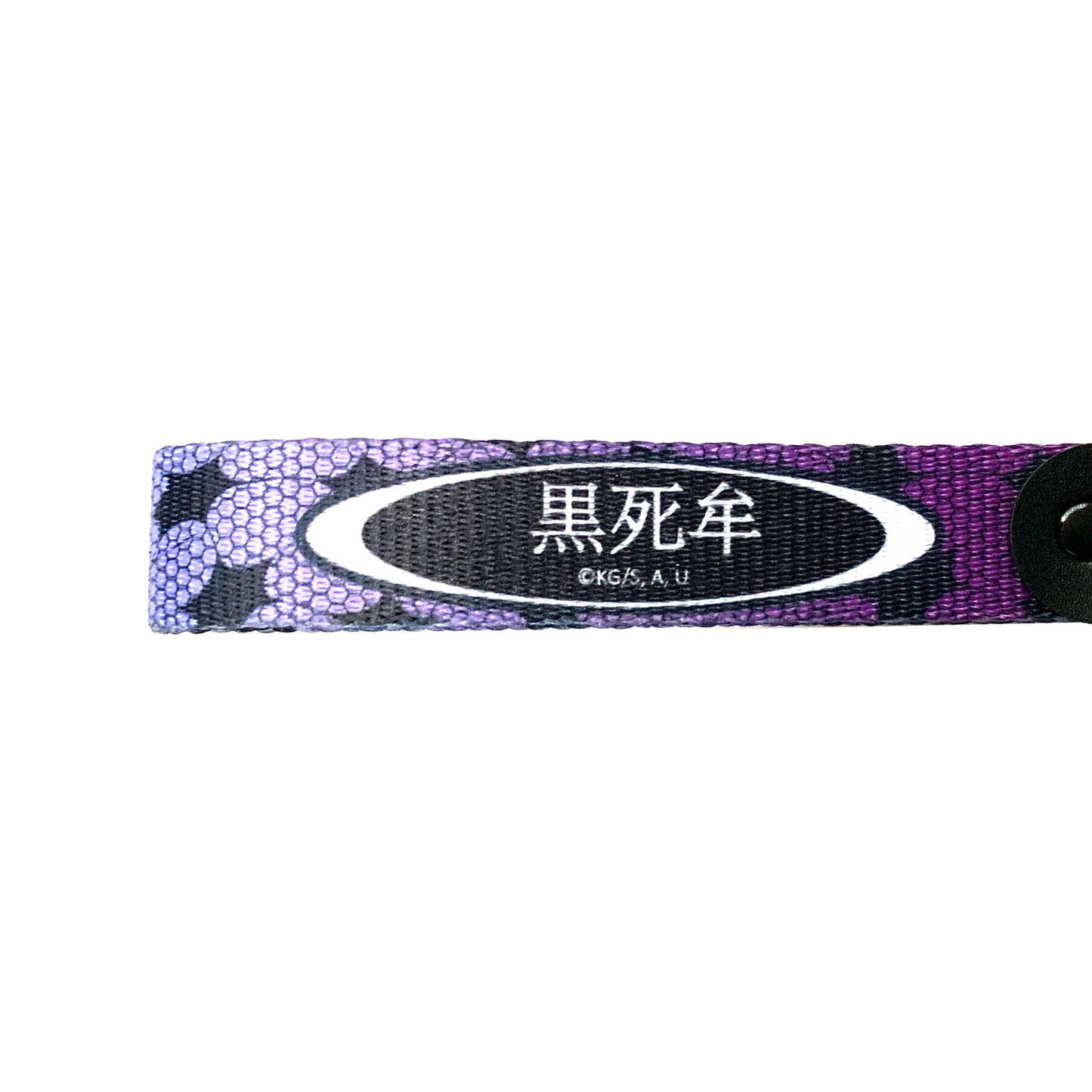 Kokushibo Keystrap Bundle OTAKU