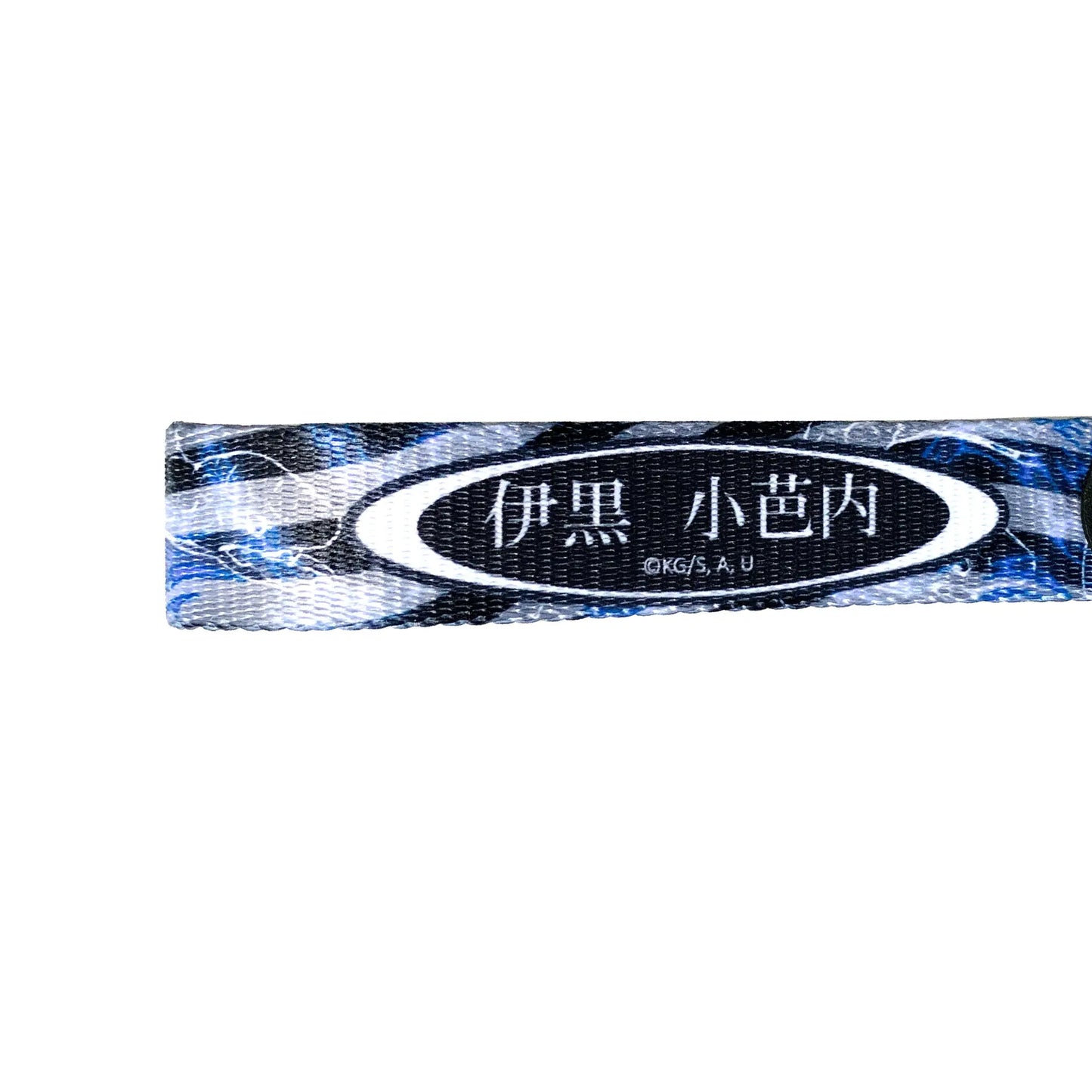 Obanai Keystrap Bundle OTAKU