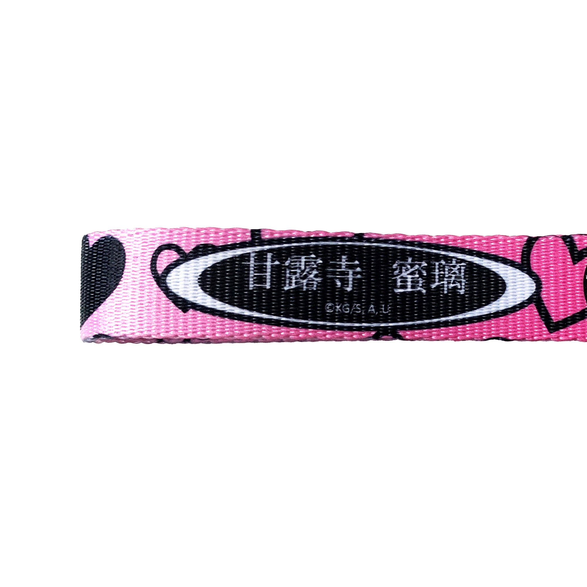 Mitsuri Keystrap Bundle (Demon Slayer)