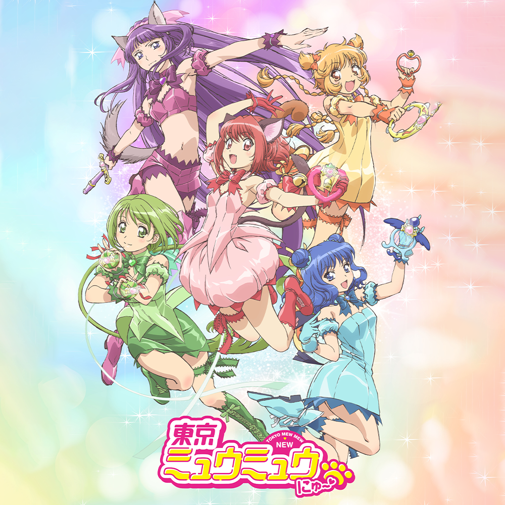 key art of the new Tokyo Mew Mew reboot, Tokyo Mew Mew New