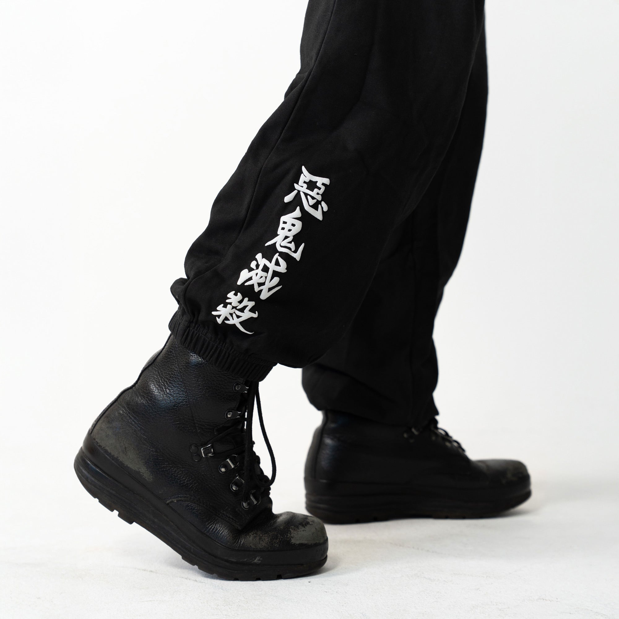 Hashira Sweatpants (Demon Slayer)
