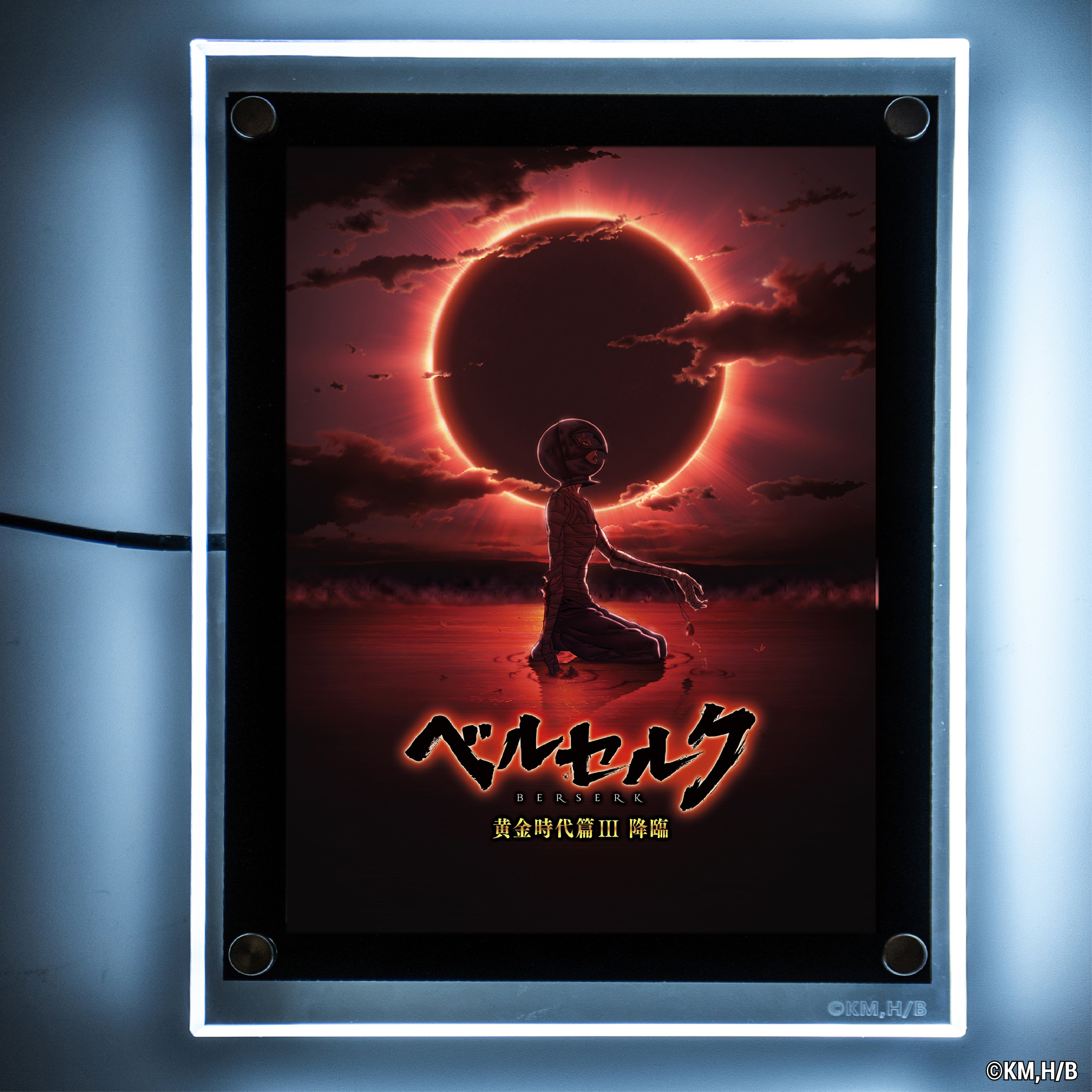 Eclipse LED Poster (Berserk)