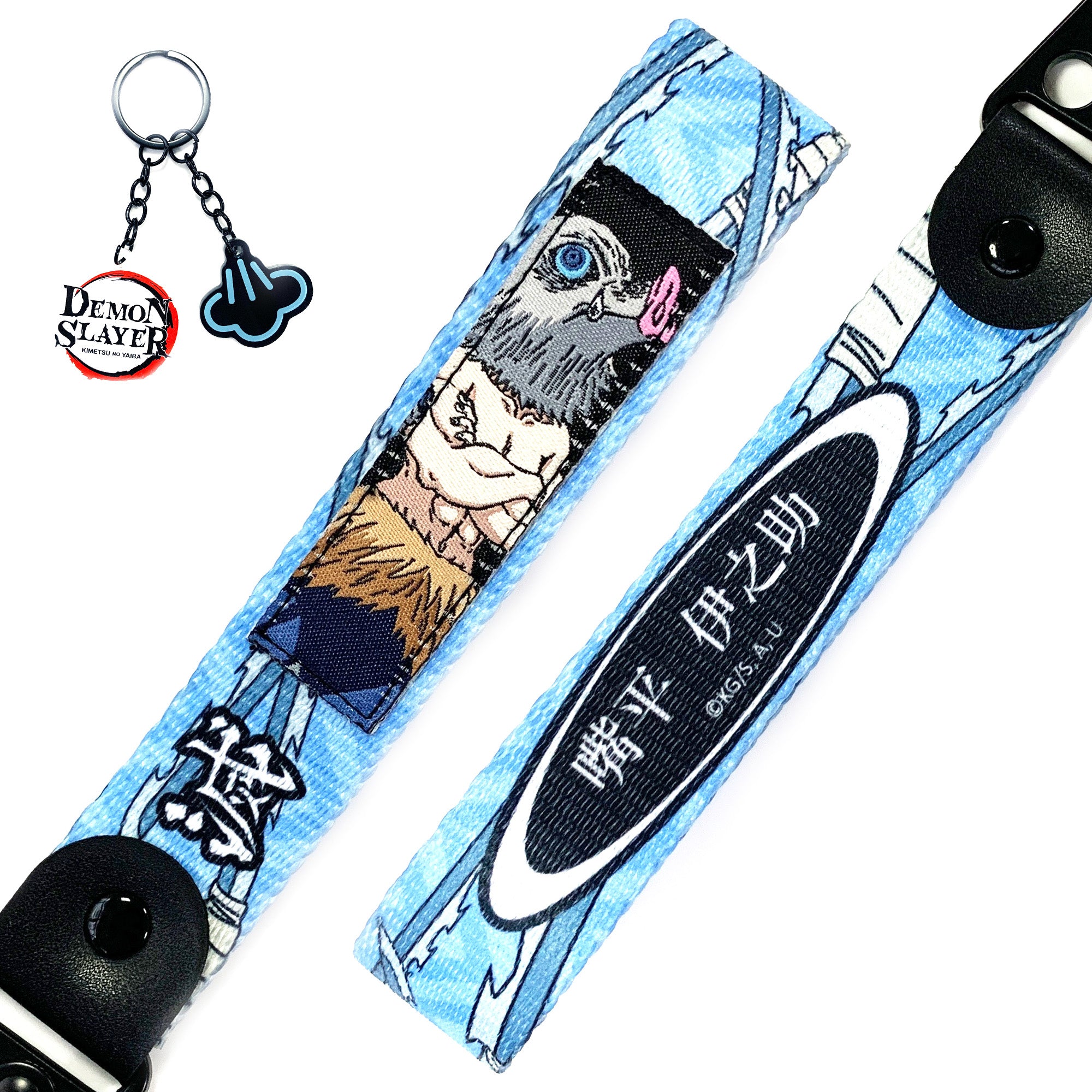Inosuke Keystrap Bundle (Demon Slayer)